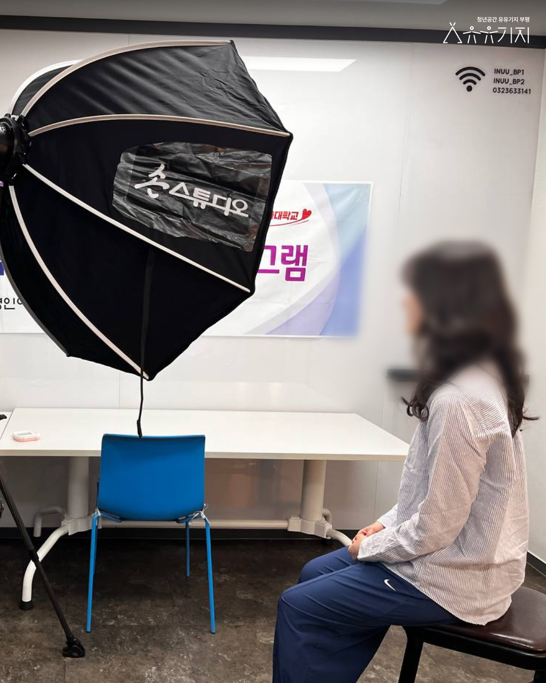 260917_[청년주간]_증명사진(경인여대)_후기_카드뉴스_2.png 이미지